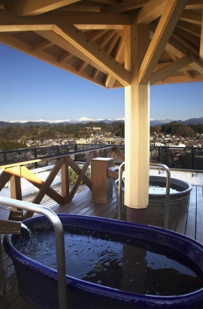 onsen
